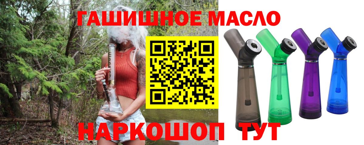 Дистиллят ТГК вейп Кыштым