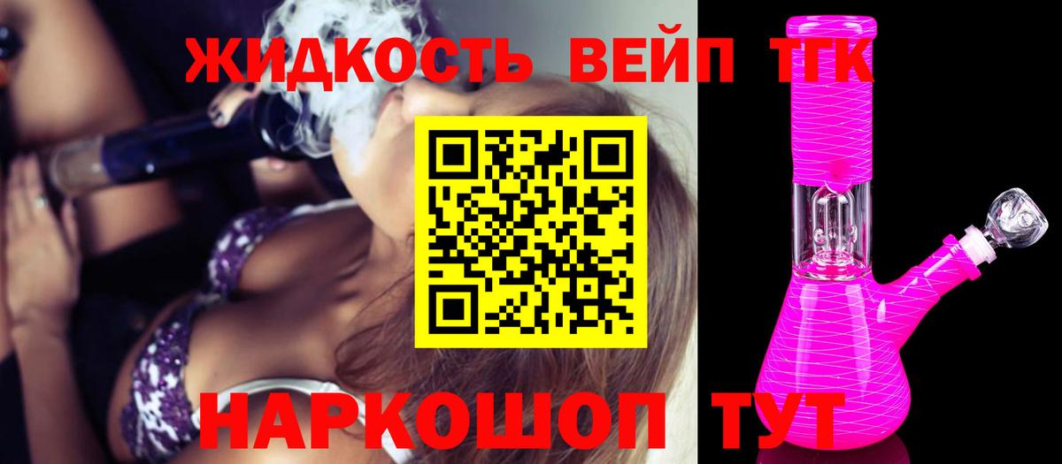 ТГК Wax  Вход с VPN  Дистиллят ТГК THC oil  mega зеркало  Кыштым 