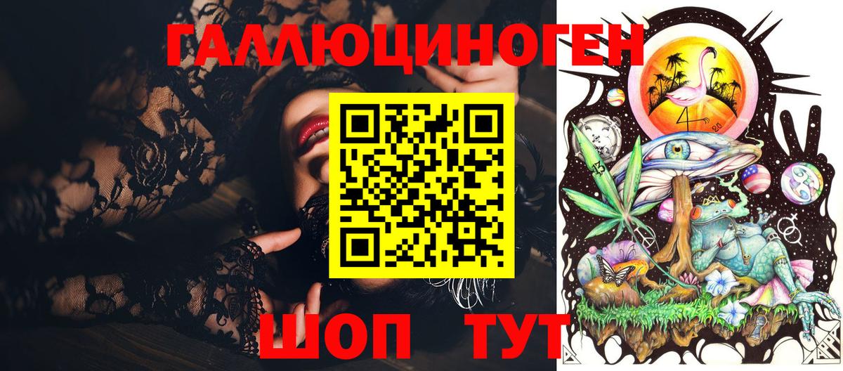цены наркотик  Вход с VPN  Кыштым  Псилоцибиновые грибы Psilocybe 