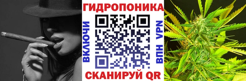 МАРИХУАНА Bruce Banner  Кыштым 