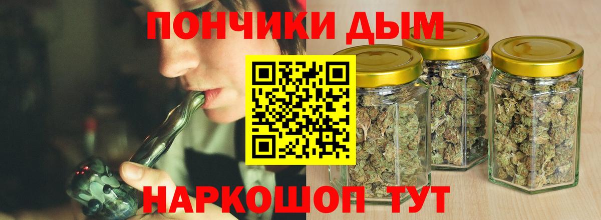 Кыштым  Шишки марихуана Amnesia  Шишки марихуана Amnesia  Вход с VPN  Каннабис OG Kush  МАРИХУАНА тримм 